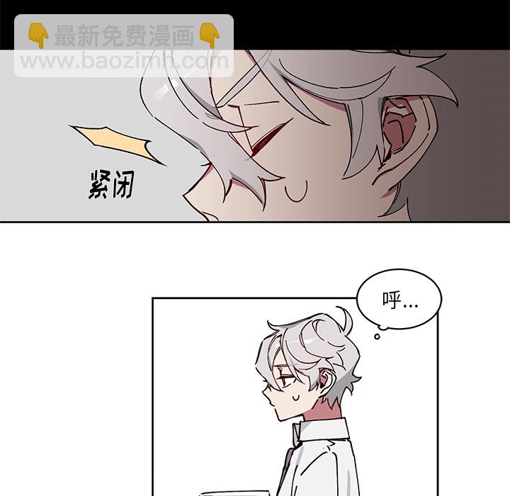 悅耳的花歌 - 第 3 話(1/2) - 4