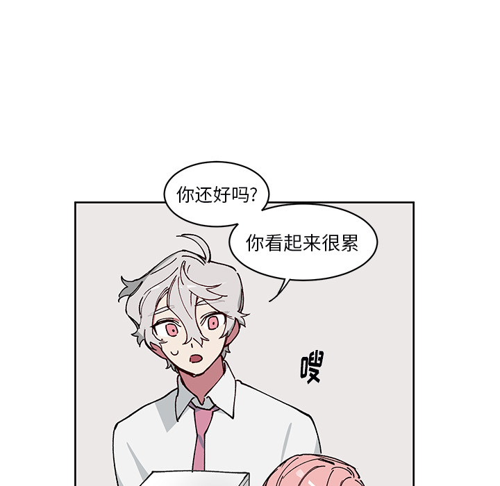 悅耳的花歌 - 第 3 話(1/2) - 7