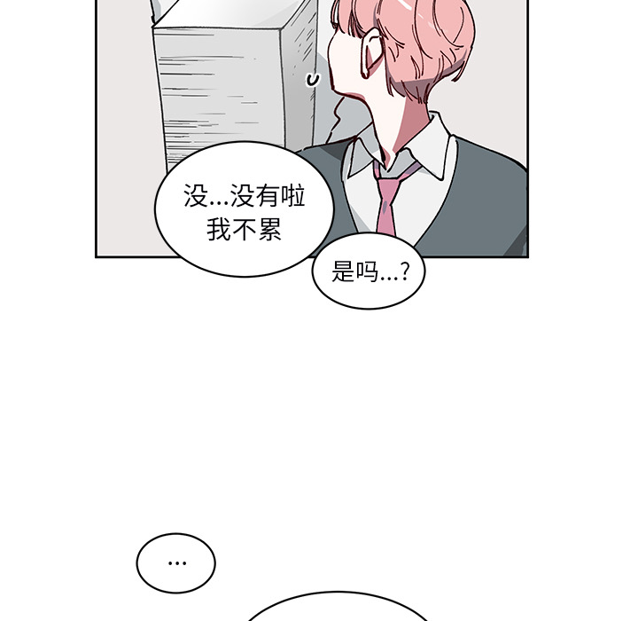 悅耳的花歌 - 第 3 話(1/2) - 8