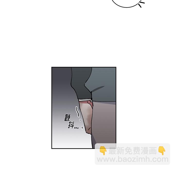 悅耳的花歌 - 第 3 話(2/2) - 4