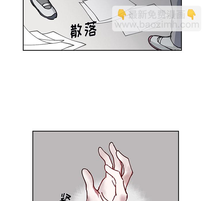 悅耳的花歌 - 第 3 話(2/2) - 3