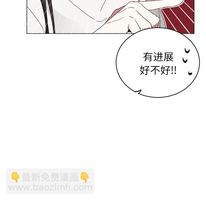 悅耳的花歌 - 第 21 話(1/2) - 4