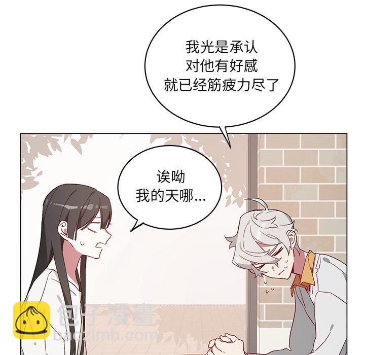 悅耳的花歌 - 第 21 話(1/2) - 5