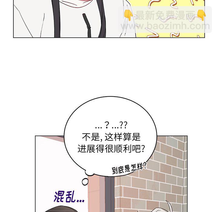 悅耳的花歌 - 第 21 話(1/2) - 1