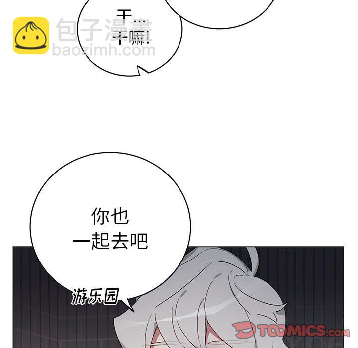 悅耳的花歌 - 第 21 話(1/2) - 4