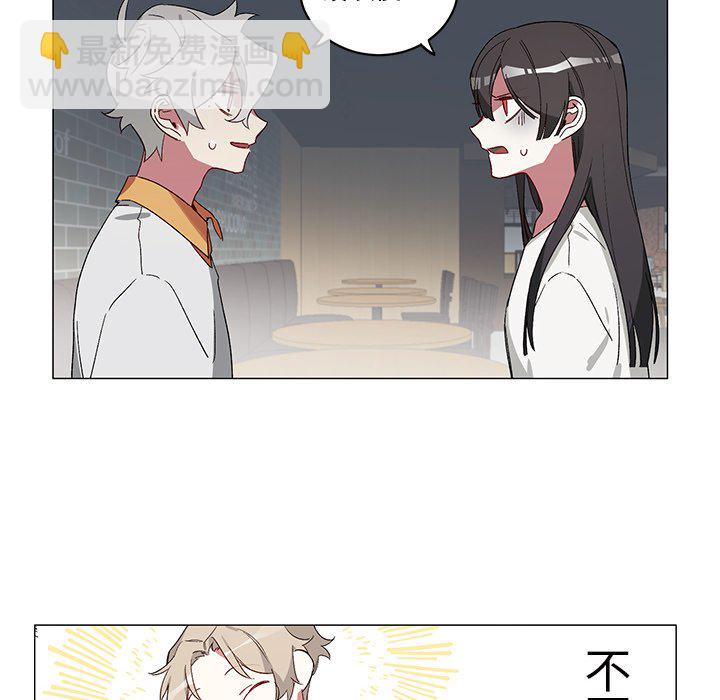 悅耳的花歌 - 第 21 話(1/2) - 1