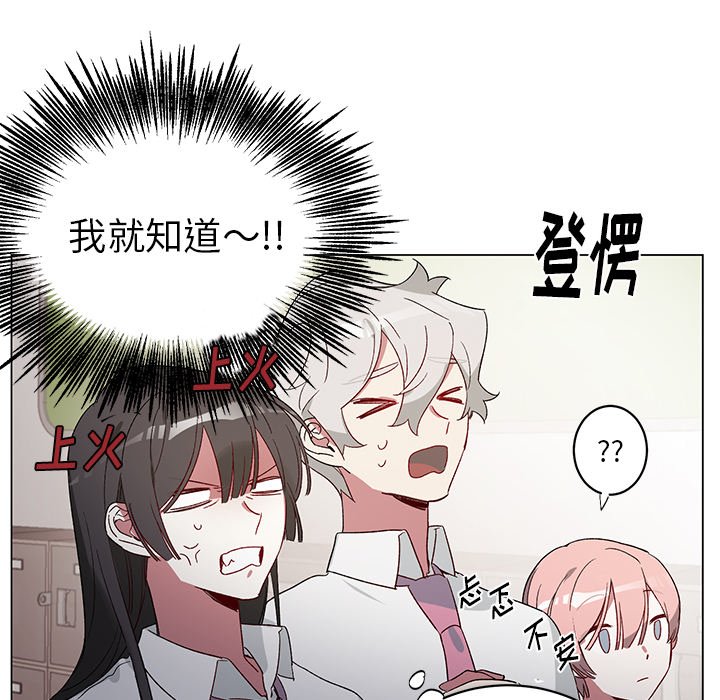 悅耳的花歌 - 第 21 話(1/2) - 8