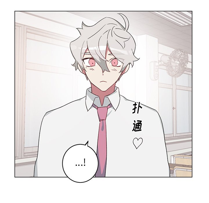 悅耳的花歌 - 第 21 話(2/2) - 2