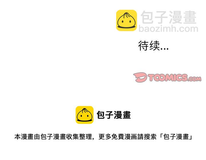 悅耳的花歌 - 第 21 話(2/2) - 3