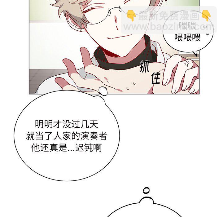 悅耳的花歌 - 第 23 話(1/2) - 2