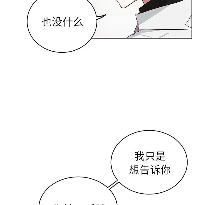 悅耳的花歌 - 第 23 話(2/2) - 3