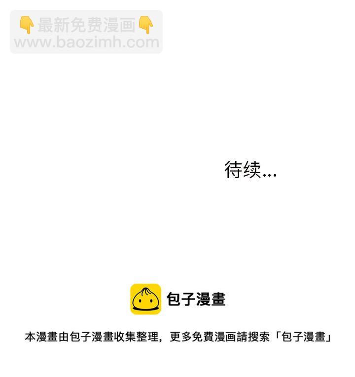 悅耳的花歌 - 第 23 話(2/2) - 1