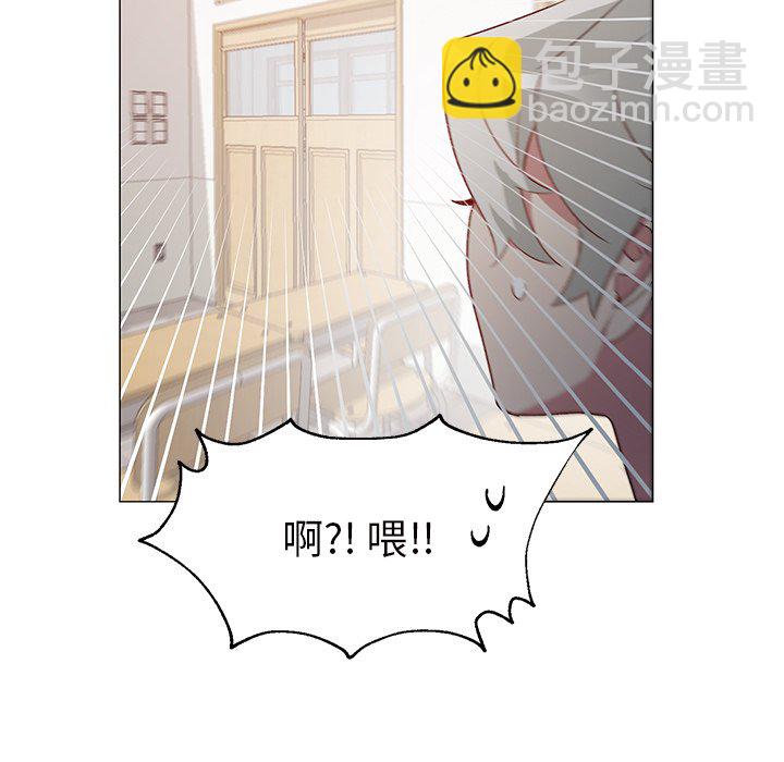 悅耳的花歌 - 第 25 話 - 6