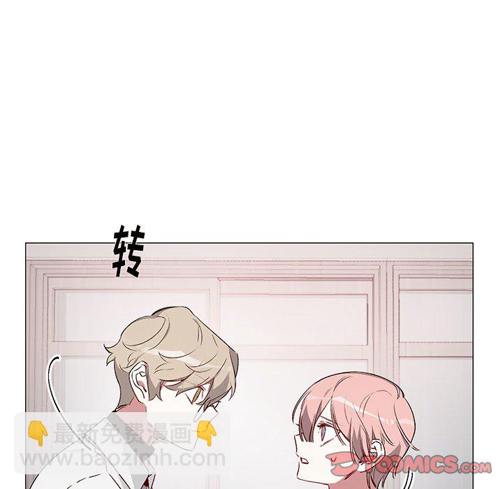 悅耳的花歌 - 第 25 話 - 2