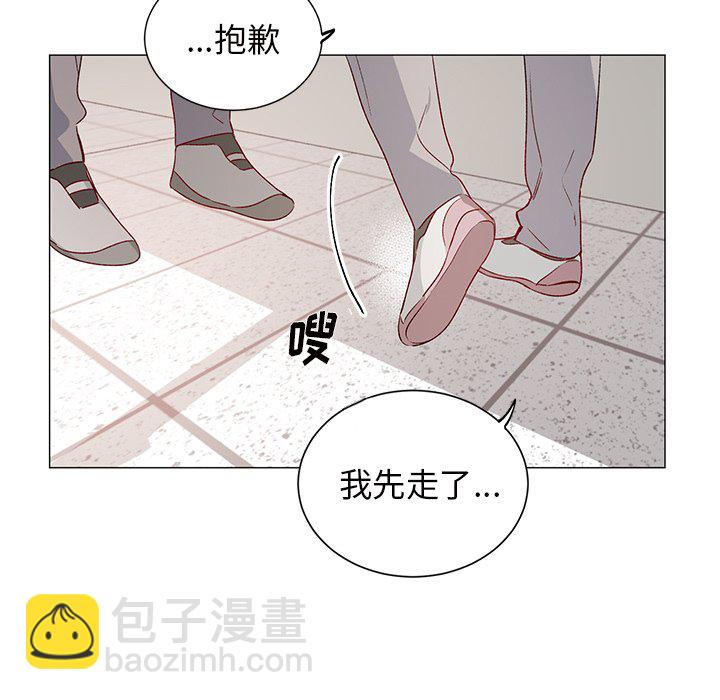 悅耳的花歌 - 第 25 話 - 2