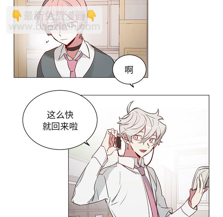 悅耳的花歌 - 第 25 話 - 6