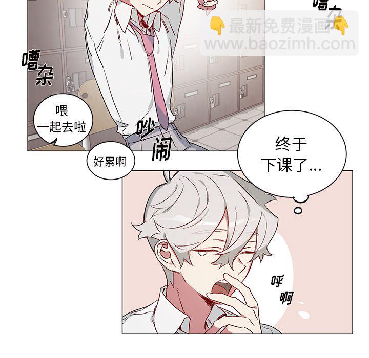 悅耳的花歌 - 第 25 話 - 5