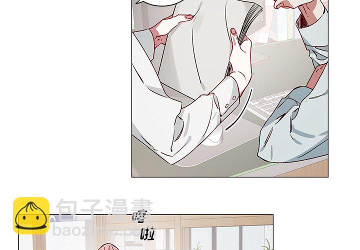 悅耳的花歌 - 第 27 話 - 4