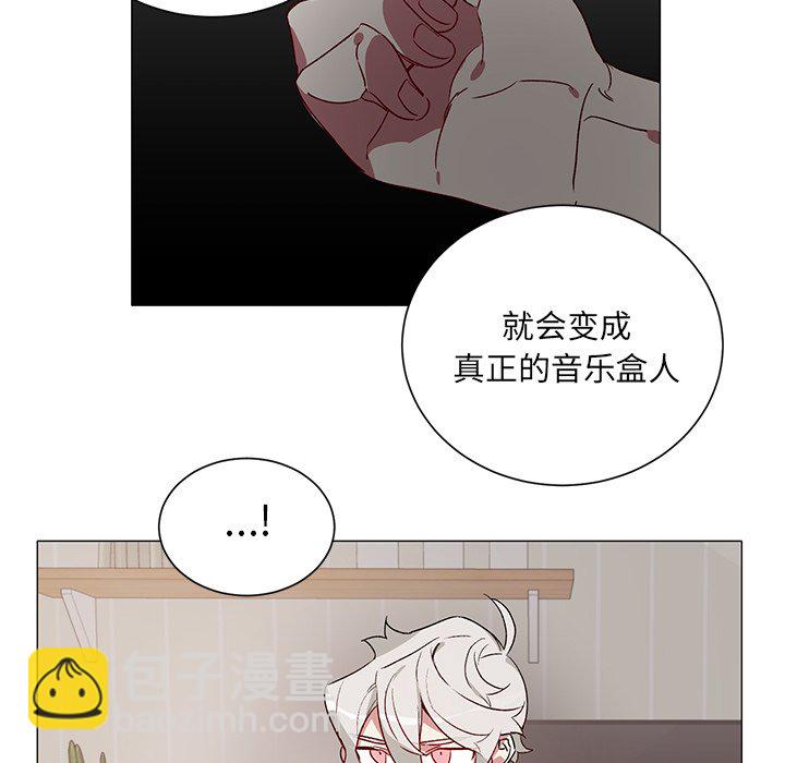 悅耳的花歌 - 第 29 話 - 7