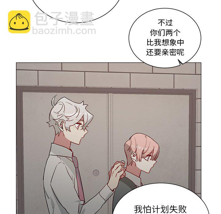 悅耳的花歌 - 第 29 話 - 7