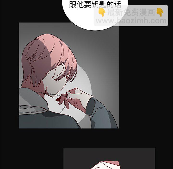 悅耳的花歌 - 第 29 話 - 5