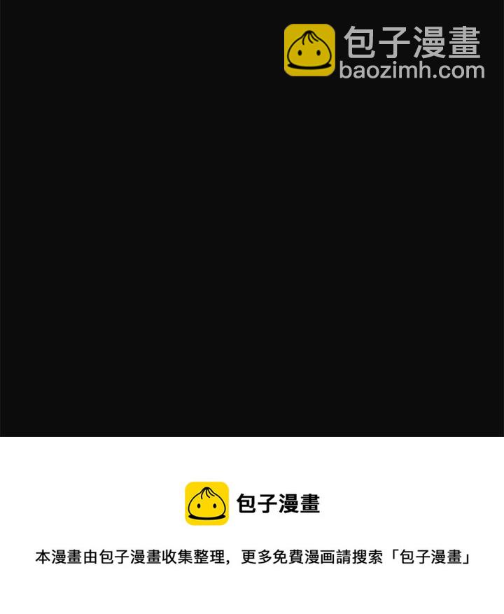 悅耳的花歌 - 第 29 話 - 3