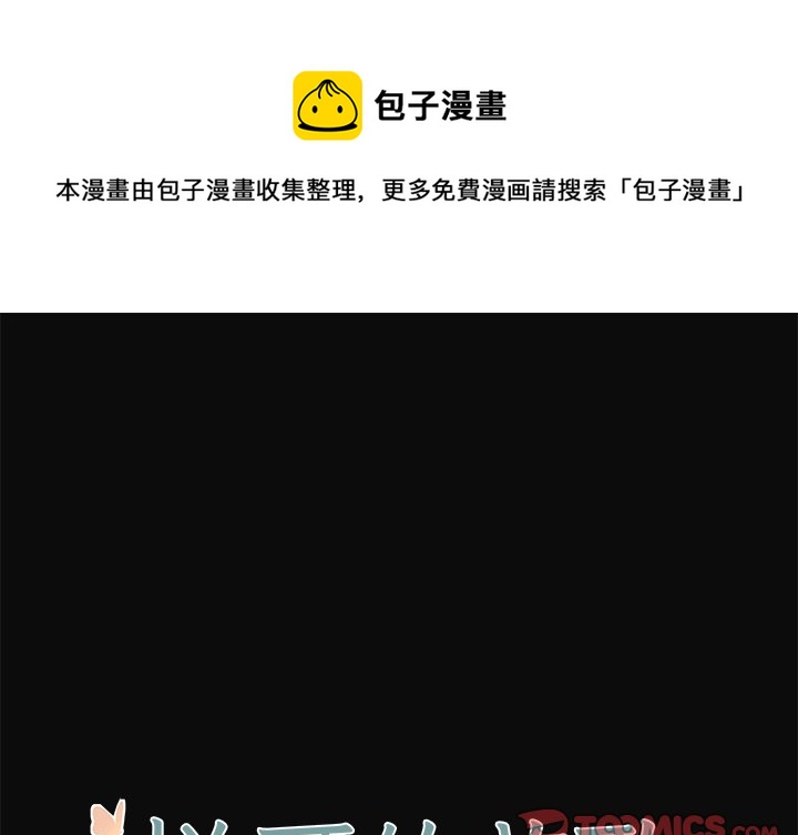 悅耳的花歌 - 第 31 話 - 1