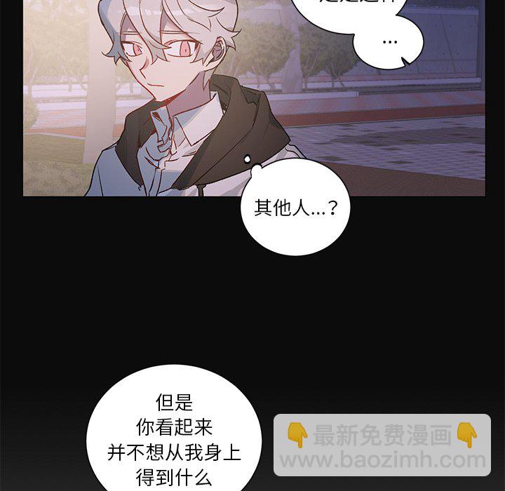 悅耳的花歌 - 第 31 話 - 5