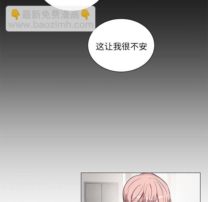 悅耳的花歌 - 第 31 話 - 6