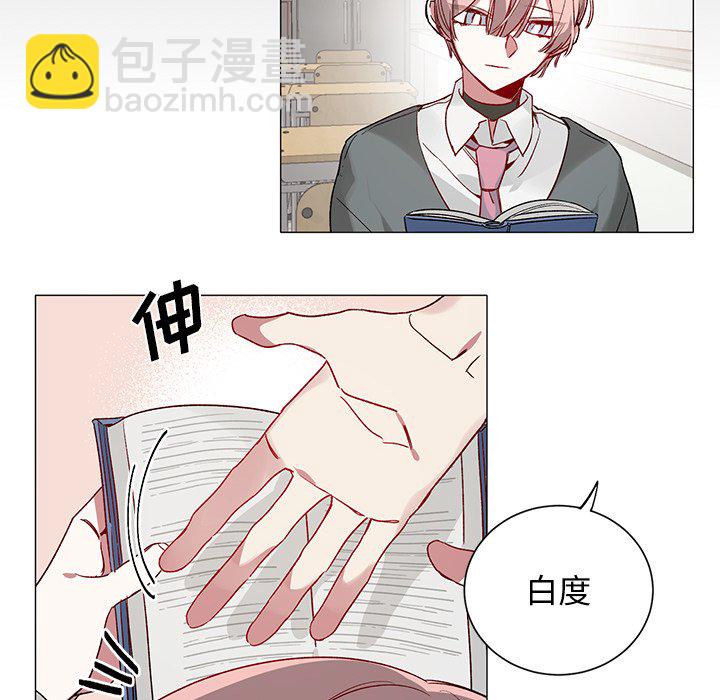 悅耳的花歌 - 第 31 話 - 7