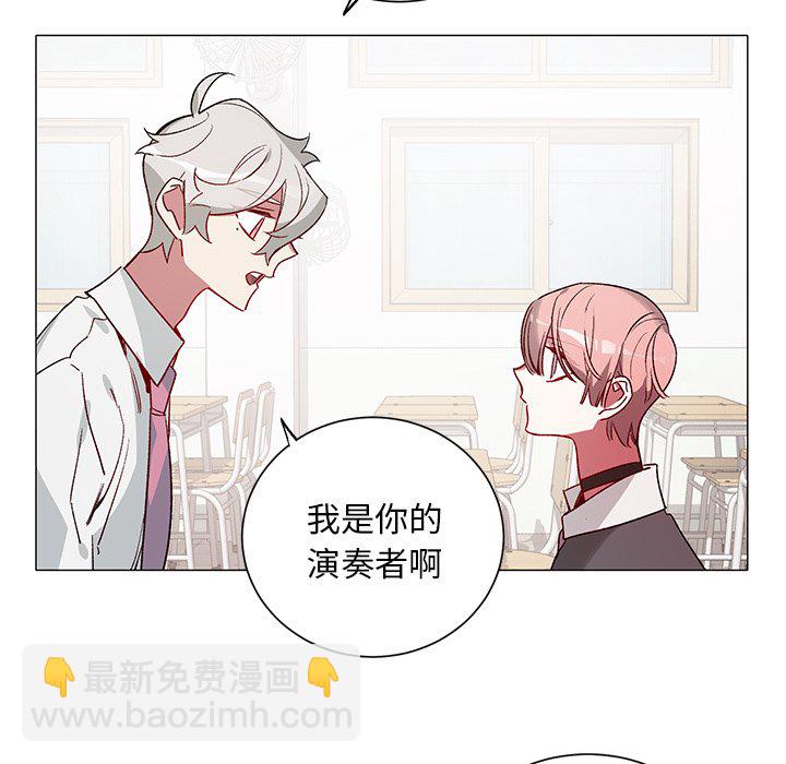 悅耳的花歌 - 第 31 話 - 4