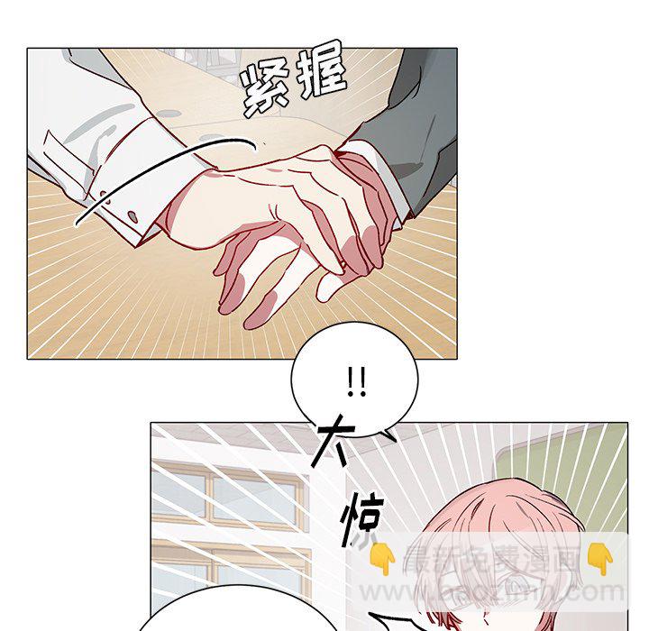 悅耳的花歌 - 第 31 話 - 6