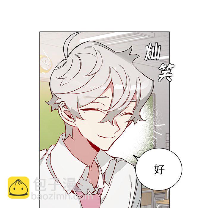 悅耳的花歌 - 第 31 話 - 6