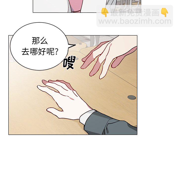 悅耳的花歌 - 第 31 話 - 7