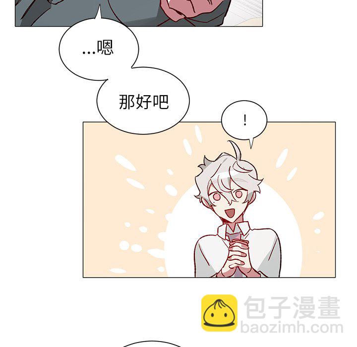 悅耳的花歌 - 第 31 話 - 3