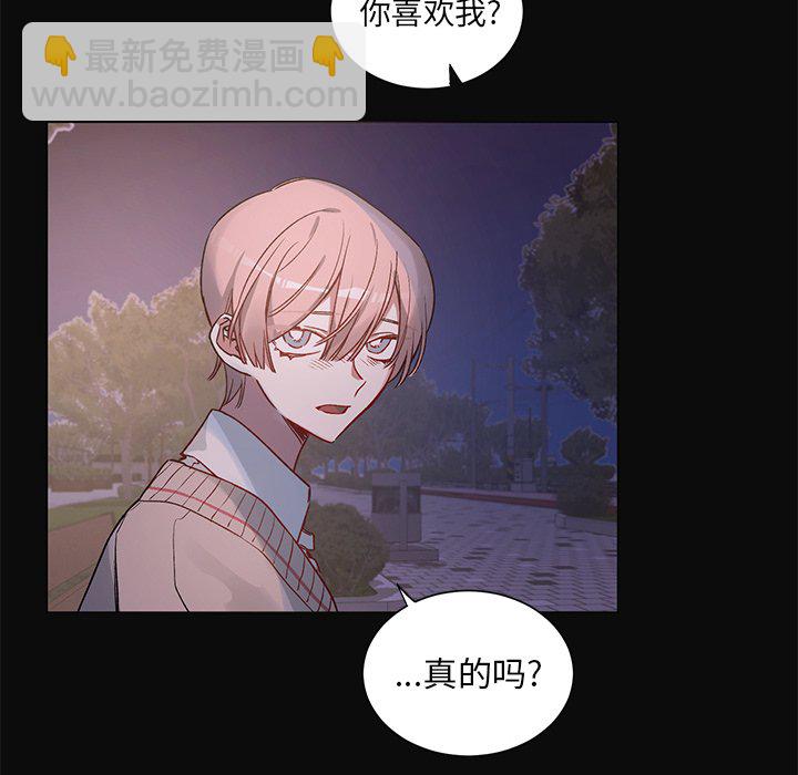 悅耳的花歌 - 第 31 話 - 6