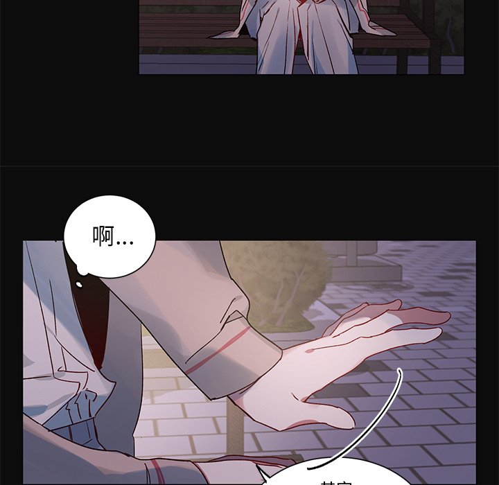 悅耳的花歌 - 第 31 話 - 2