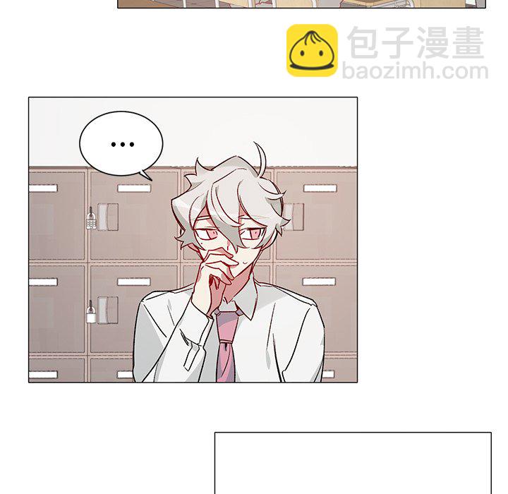 悅耳的花歌 - 第 33 話 - 5