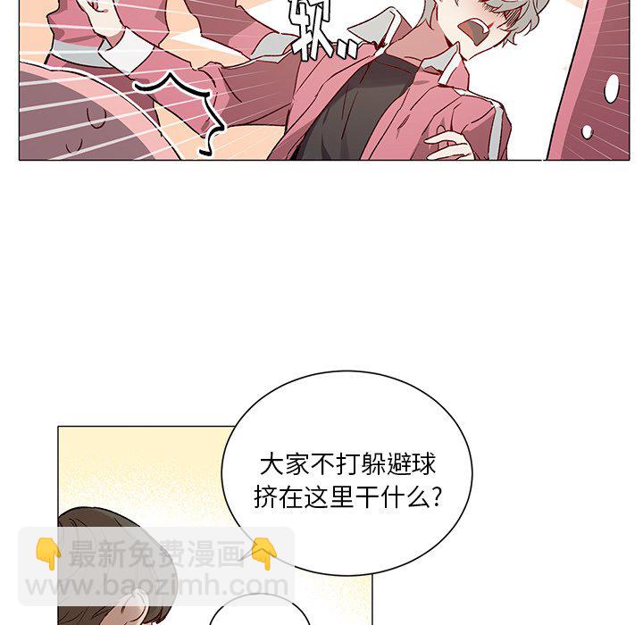 悅耳的花歌 - 第 33 話 - 7