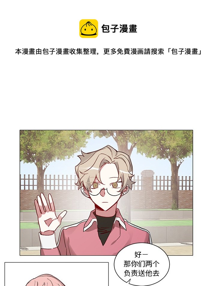 悅耳的花歌 - 第 33 話 - 4