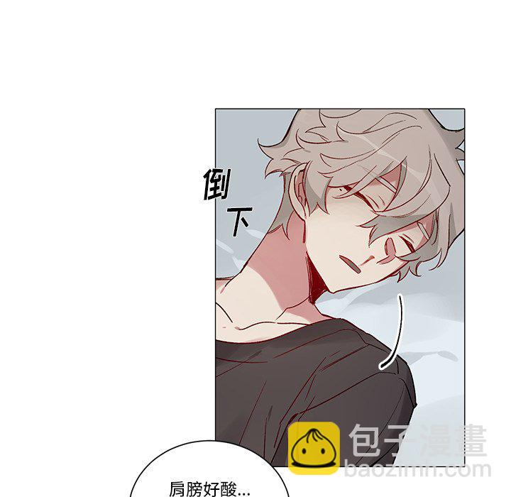 悅耳的花歌 - 第 33 話 - 4