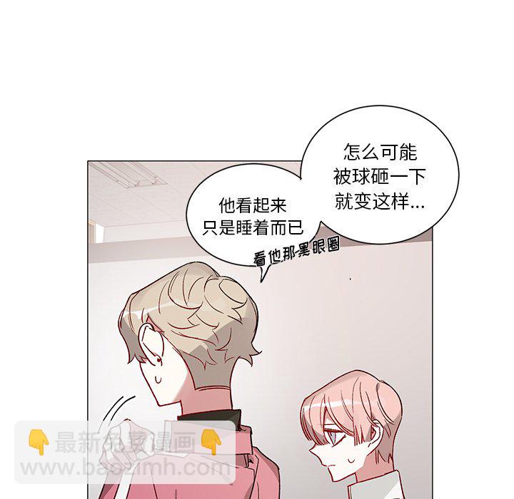 悅耳的花歌 - 第 33 話 - 6