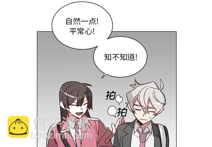 悅耳的花歌 - 第 33 話 - 4