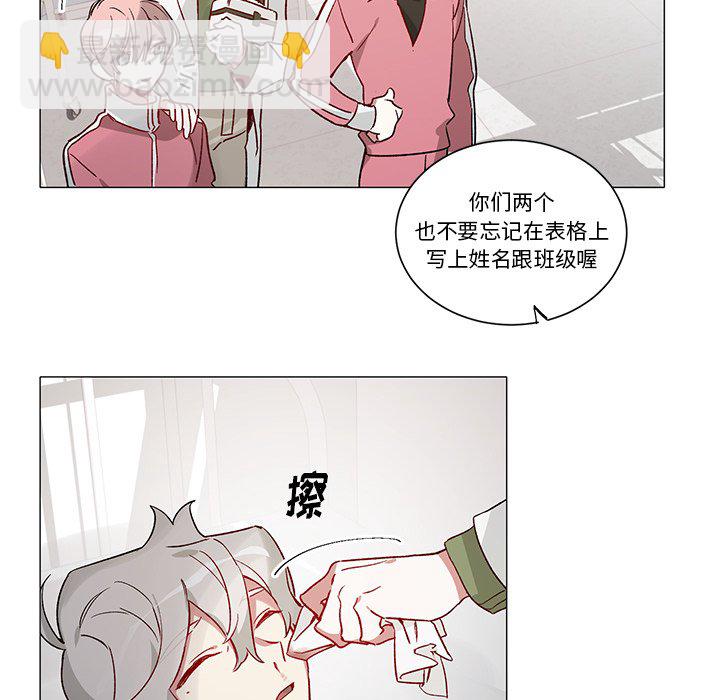 悅耳的花歌 - 第 33 話 - 8