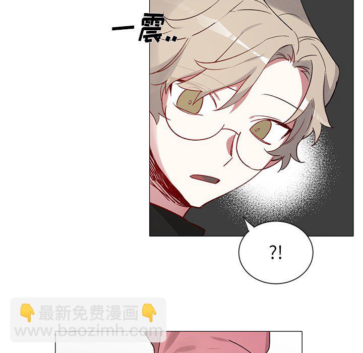 悅耳的花歌 - 第 33 話 - 8