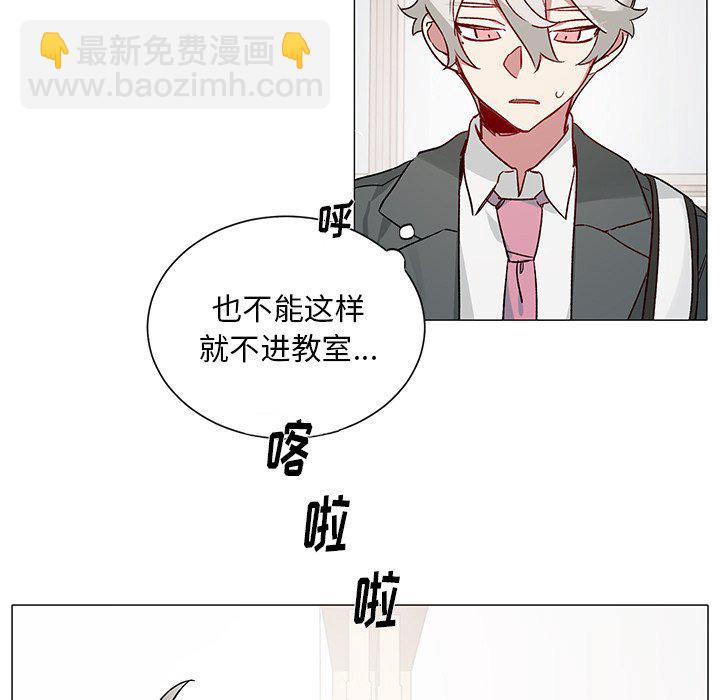 悅耳的花歌 - 第 33 話 - 7