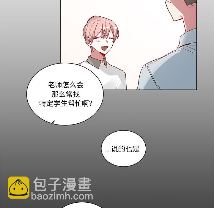 悅耳的花歌 - 第 35 話 - 4