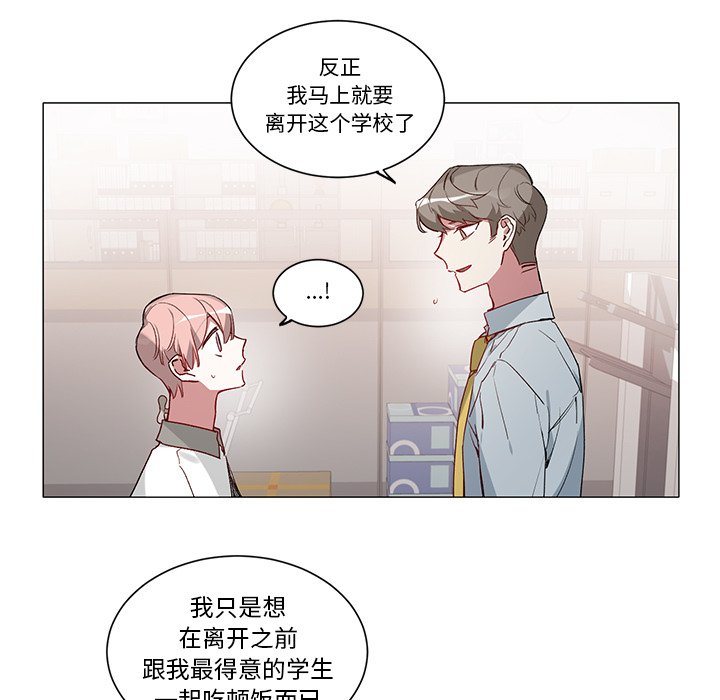 悅耳的花歌 - 第 35 話 - 5