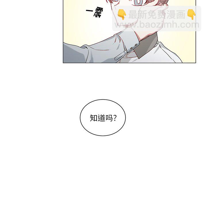 悅耳的花歌 - 第 35 話 - 7