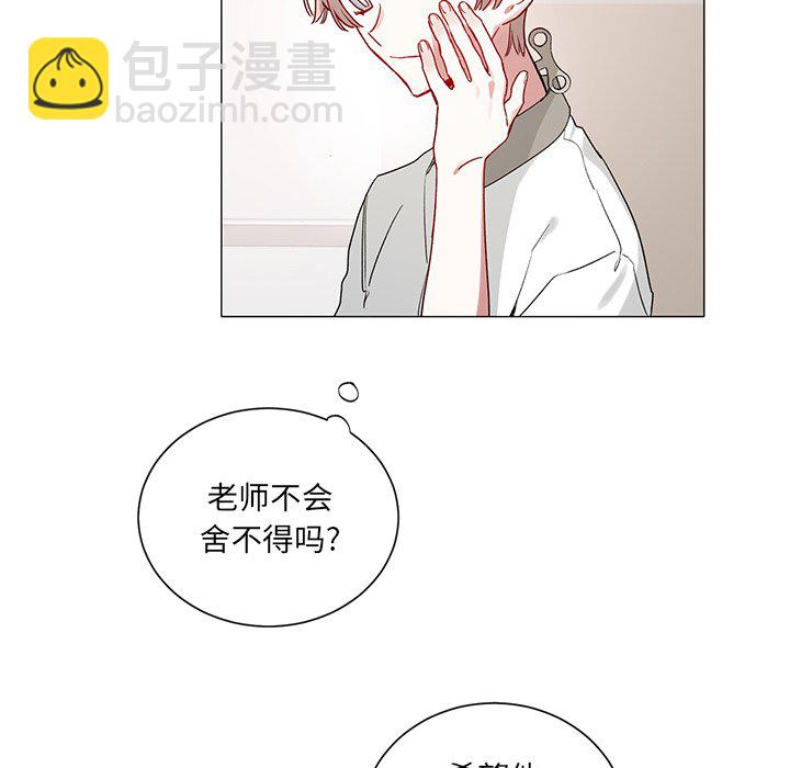 悅耳的花歌 - 第 35 話 - 2